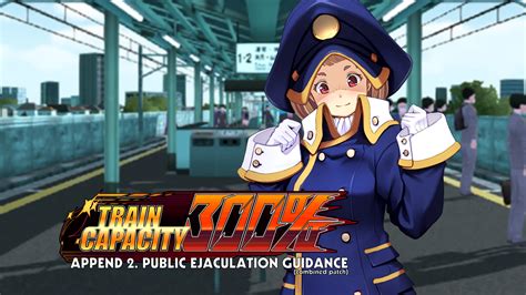 train capacity 300 f95|Unity .